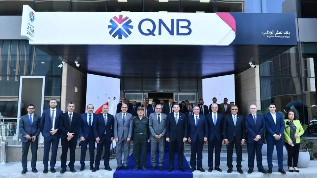 بنك QNB مصر يفتتح فرعه الثاني في قلب حي المال والأعمال بالعاصمة الإدارية